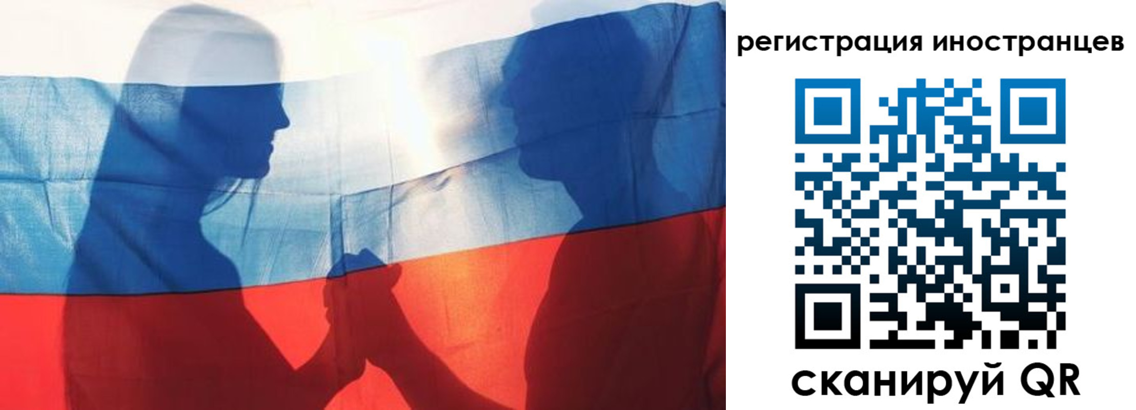 регистрация для дет. сада в Приозерске