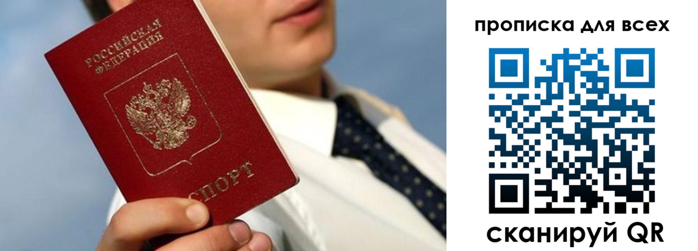 миграционный учет в Приозерске