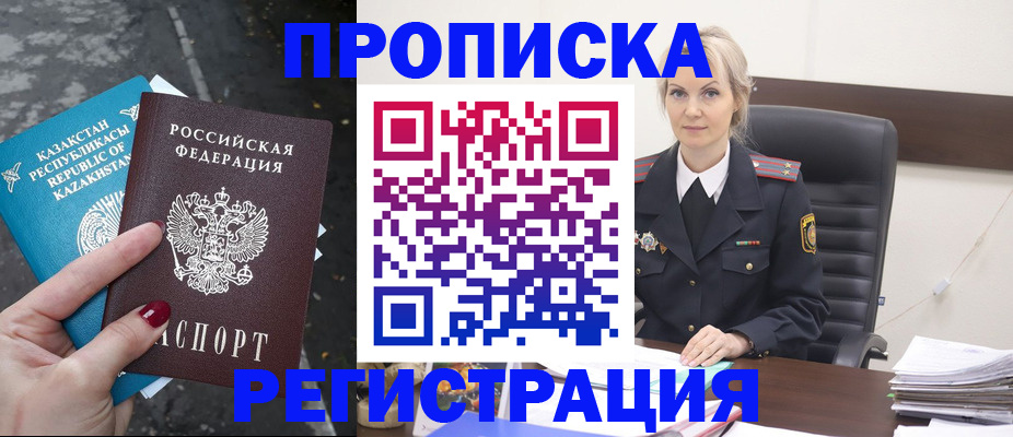 регистрация для дет. сада в Приозерске