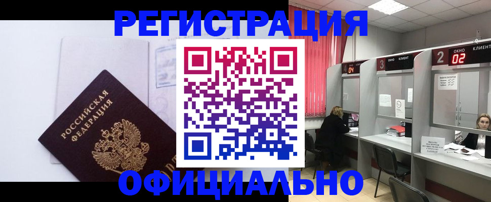 регистрация для школы в Приозерске